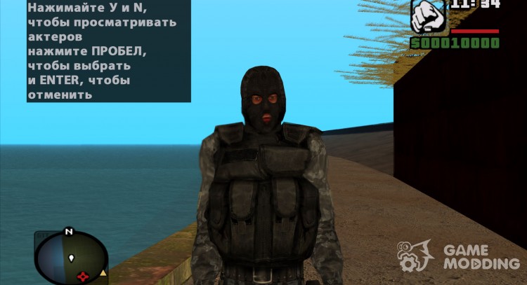 El mercenario en balaklava de S. T. A. L. K. E. R para GTA San Andreas