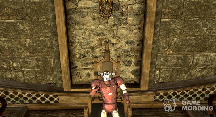 Mark III Броня Железного человека для TES V: Skyrim