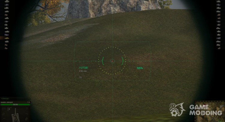 Sniper scope  Turquoise  v. 2 for World Of Tanks