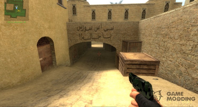 Military SIG P228 for Counter-Strike Source