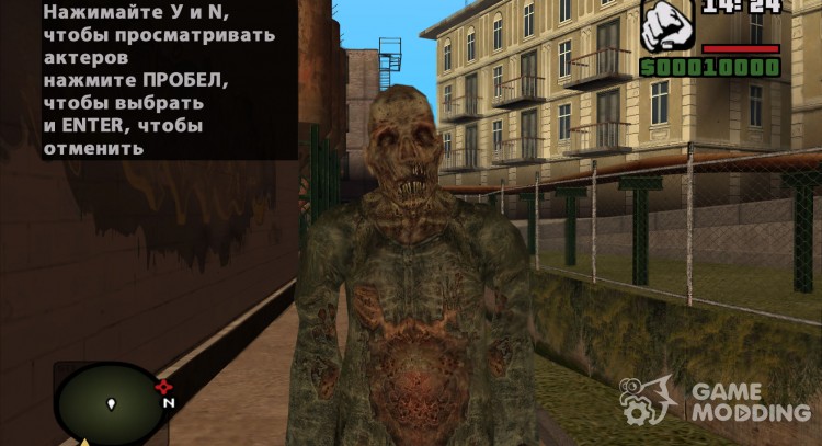 Старый зомби из S.T.A.L.K.E.R v.1 для GTA San Andreas