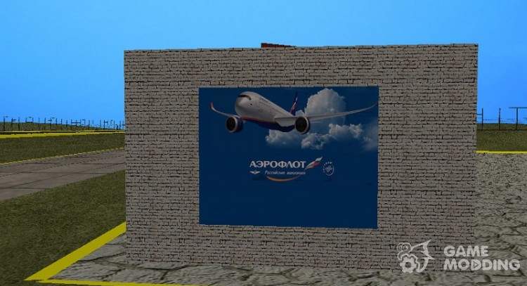 Actualizado el aeródromo de para GTA San Andreas