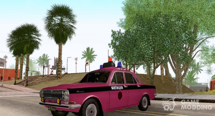 El GAS 24 de la Policía para GTA San Andreas