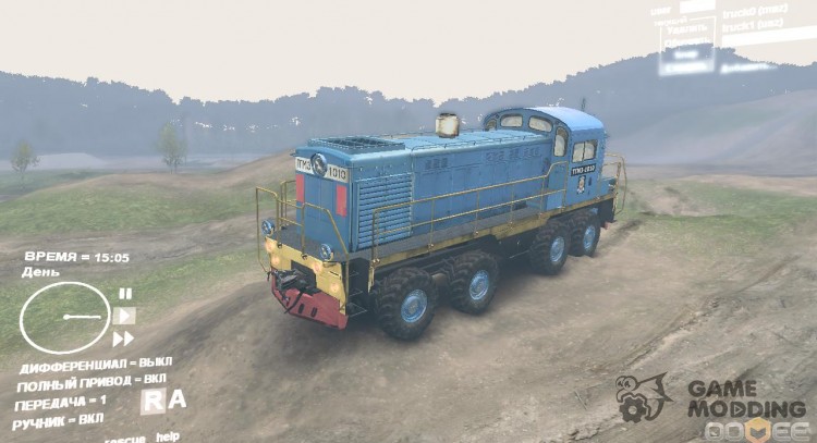 La locomotora ТГМ3 para Spintires DEMO 2013