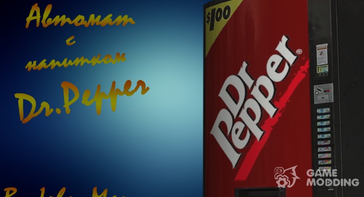Автомат с напитком Dr.Pepper из \CS: Source\ для GTA San Andreas