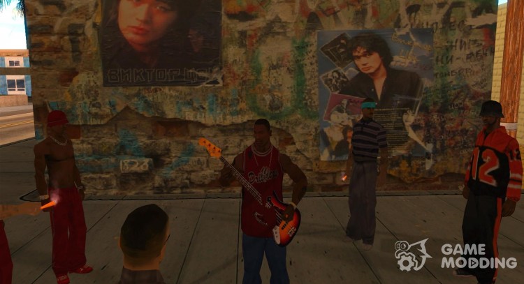 Песни группы КИНО на гитаре для GTA San Andreas