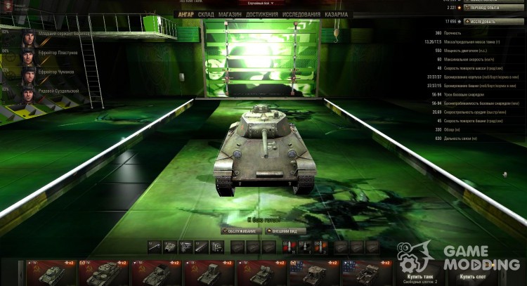 Ангар от Genius89 (премиум) для World Of Tanks