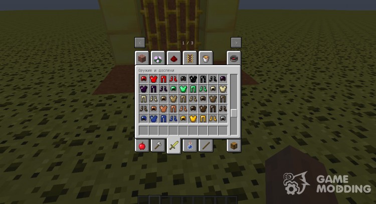 Too Much Armor for Minecraft