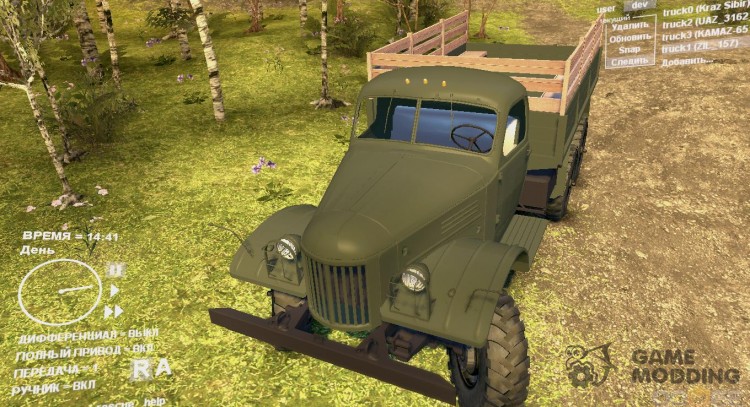 ZIL 157 for Spintires DEMO 2013