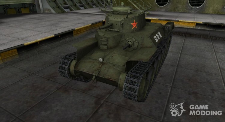 The skin for the Chi-Ha for World Of Tanks