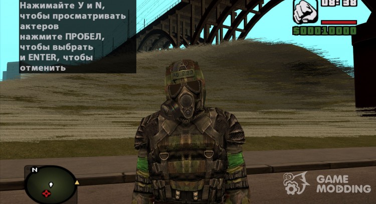 Свободовец en бронекостюме la Voluntad de S. T. A. L. K. E. R para GTA San Andreas