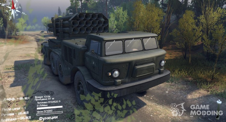 The ZIL-135lm chassis (9 p) for Spintires 2014