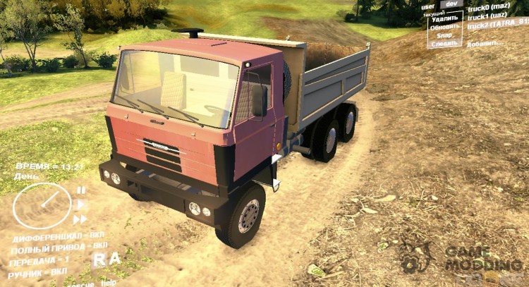 Tatra 815 S2 v 1.0 for Spintires DEMO 2013