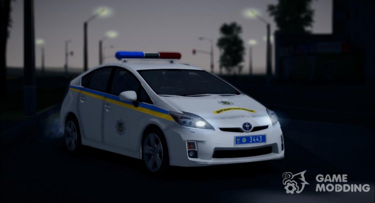 Toyota Prius Державтоіспеція України для GTA San Andreas