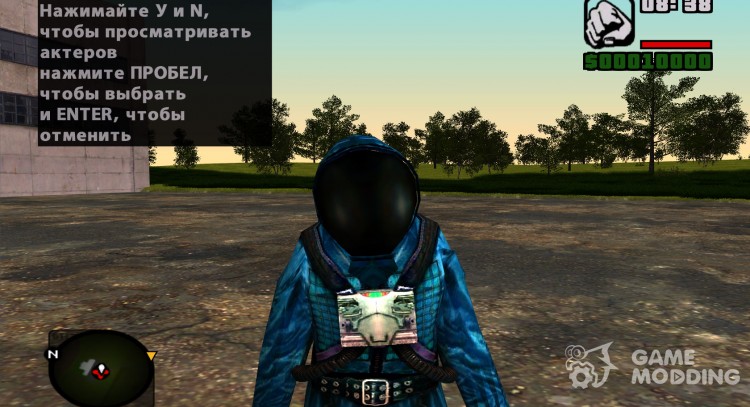 Miembro de la agrupación Cielo Limpio en el mono pep-99 por el ica el Azul de S. T. A. L. K. E. R para GTA San Andreas