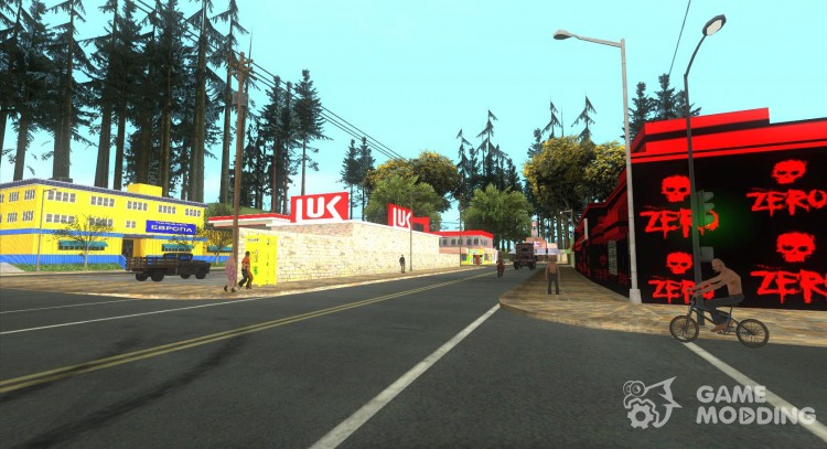 Новый посёлок Диллимур для GTA San Andreas