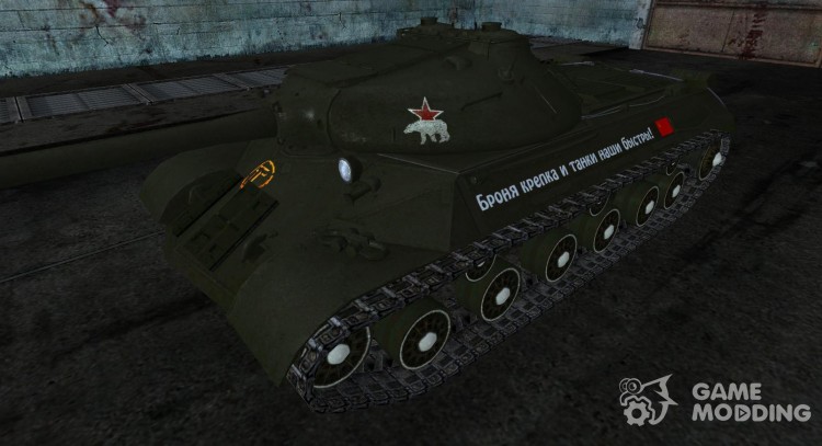 Skin for the tank is-3 for World Of Tanks