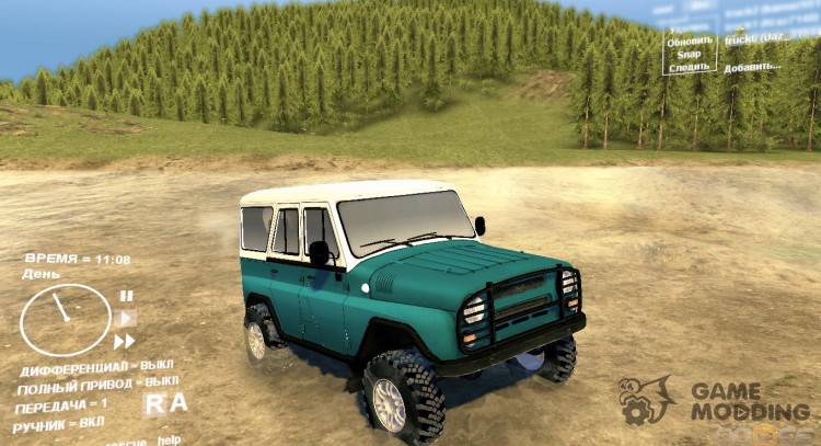 UAZ 31514 Command for Spintires DEMO 2013