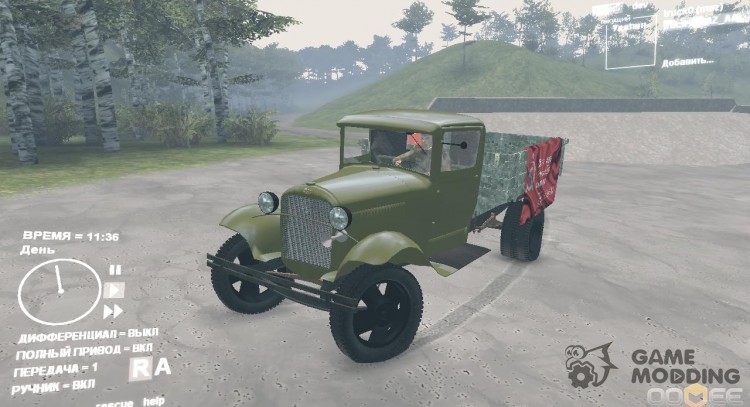 GAZ AA (Lorry) for Spintires DEMO 2013
