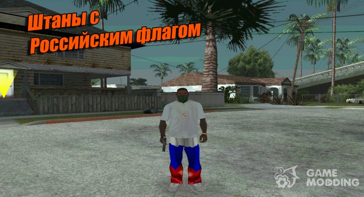Los pantalones con la bandera de rusia para GTA San Andreas