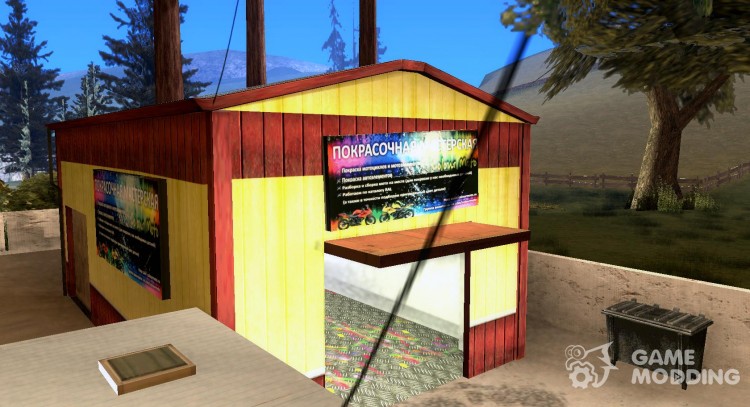 Новый покрасочный гараж в Dillimore для GTA San Andreas