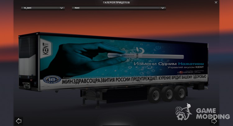 Автономный прицеп KENT для Euro Truck Simulator 2