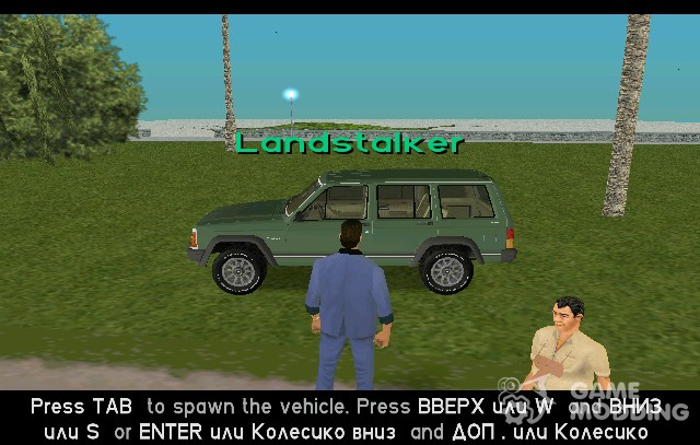 Spavner machines for GTA Vice City