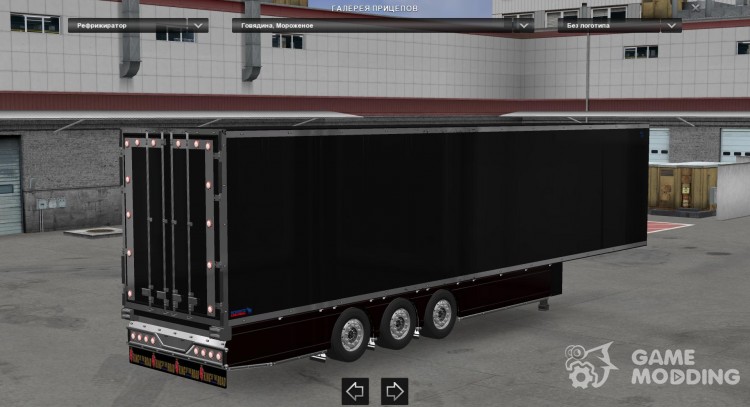 Schmitz STH Black Trailer для Euro Truck Simulator 2