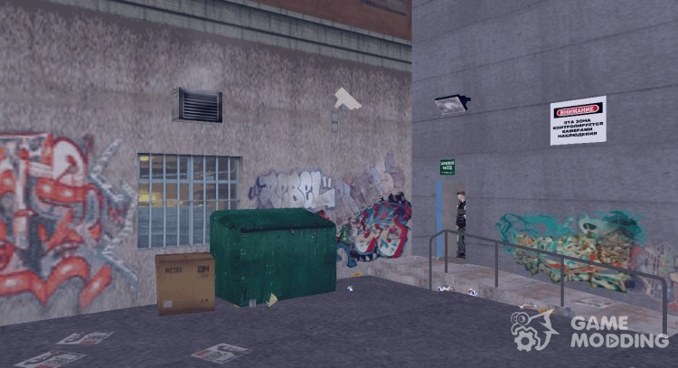 Сохранение в Городе Призраке для GTA 3