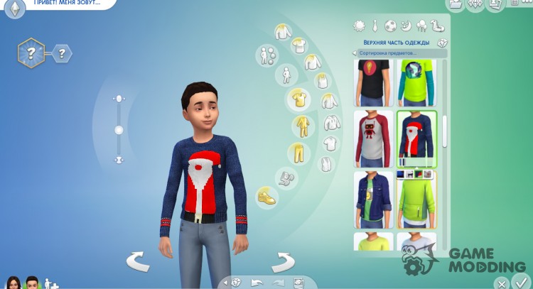 Sweater Christmas for Sims 4