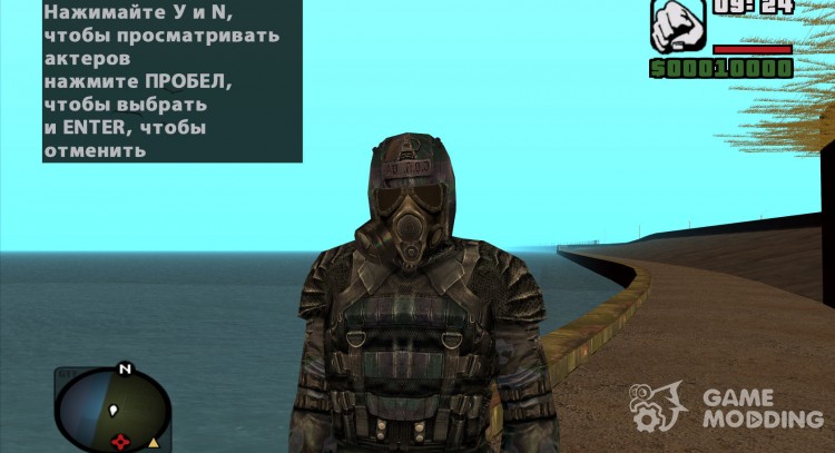 El mercenario en бронекостюме berkut de S. T. A. L. K. E. R para GTA San Andreas