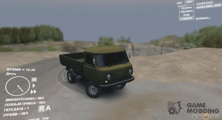 El uaz-452 renacuajo para Spintires DEMO 2013