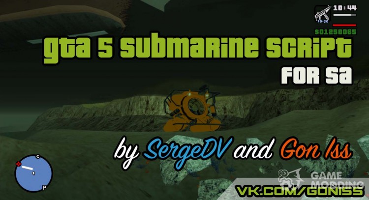 GTA 5 Подводный Аппарат (Submarine) для GTA San Andreas