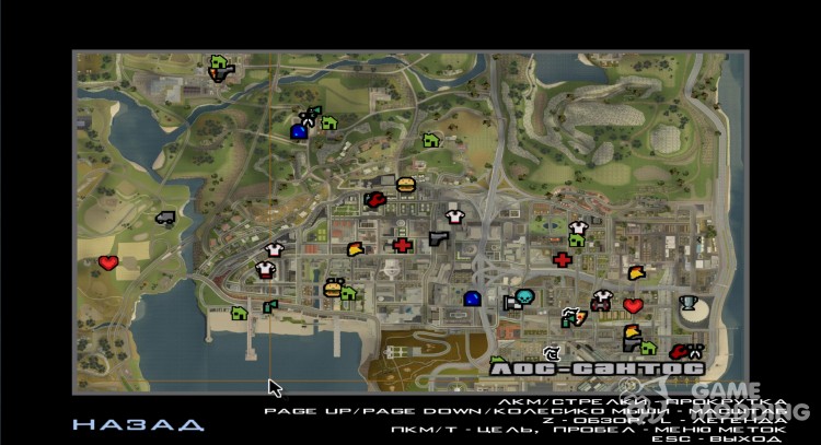 Detailed Map and Radar Mod + HD Icons and Menu для GTA San Andreas