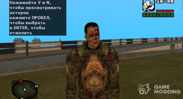 Зомби-Дегтярёв из S.T.A.L.K.E.R для GTA San Andreas