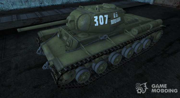 Шкурка для КВ-1С для World Of Tanks
