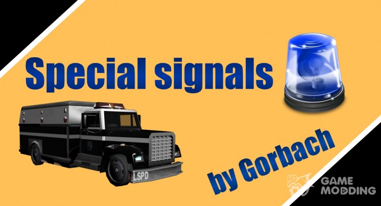Special signals SGU+ELM для GTA San Andreas