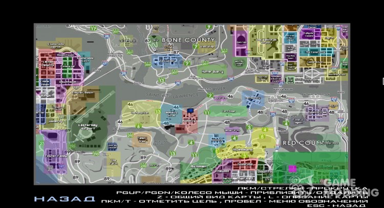 Карта с областями для GTA San Andreas