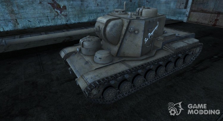 КВ-5 14 для World Of Tanks