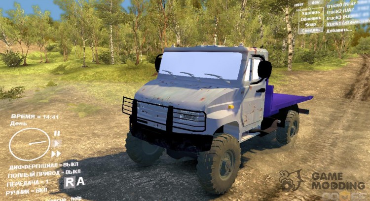 ZIL 43273 for Spintires DEMO 2013