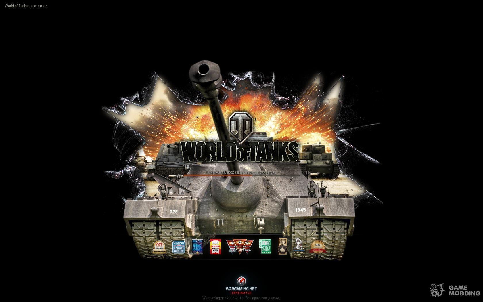 Wot экран. World of Tanks загрузочный экран. Загрузочный экран танки. World of Tanks обои на телефон. Мир танков загрузочный экран.