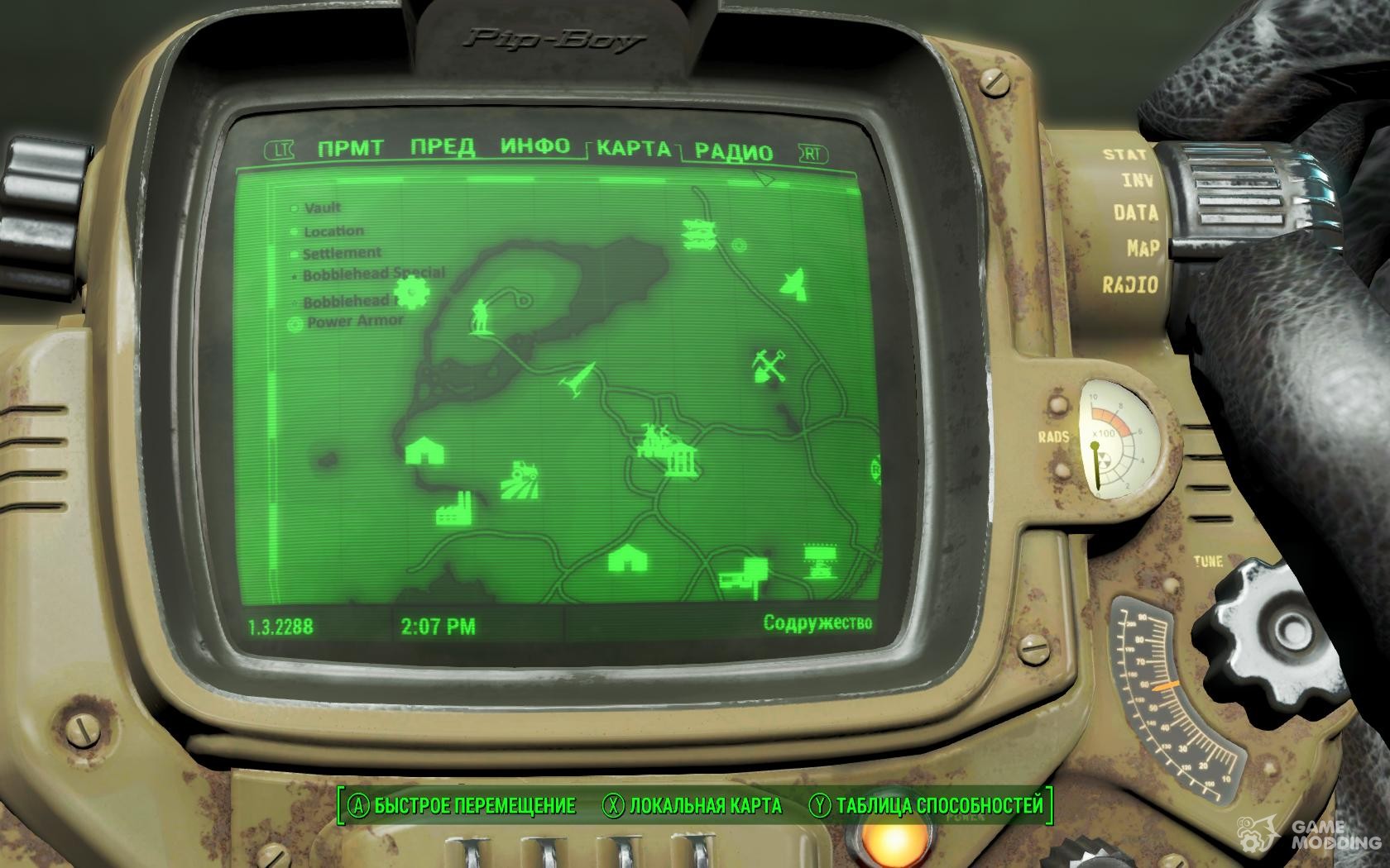 Fallout 4 прицельный интерфейс что это фото 70
