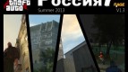 Криминальная Россия RAGE v1.3.1