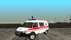 GAS-2752 Sobol Combi Limited Edition '2012 Ambulance Kharkov