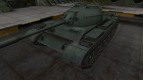 La piel para el chino, el tanque WZ-131