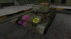 Quality of breaking through for t-44