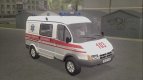 GAZ - 2217 Sobol Ambulance of the city of Vinnytsia