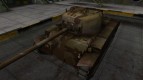 Emery cloth for American tank T20