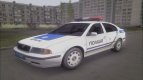 Skoda Octavia Policía De Ucrania