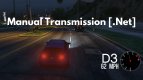 Manual Transmission .NET